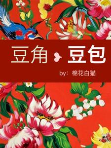 豆角和什么炒好吃